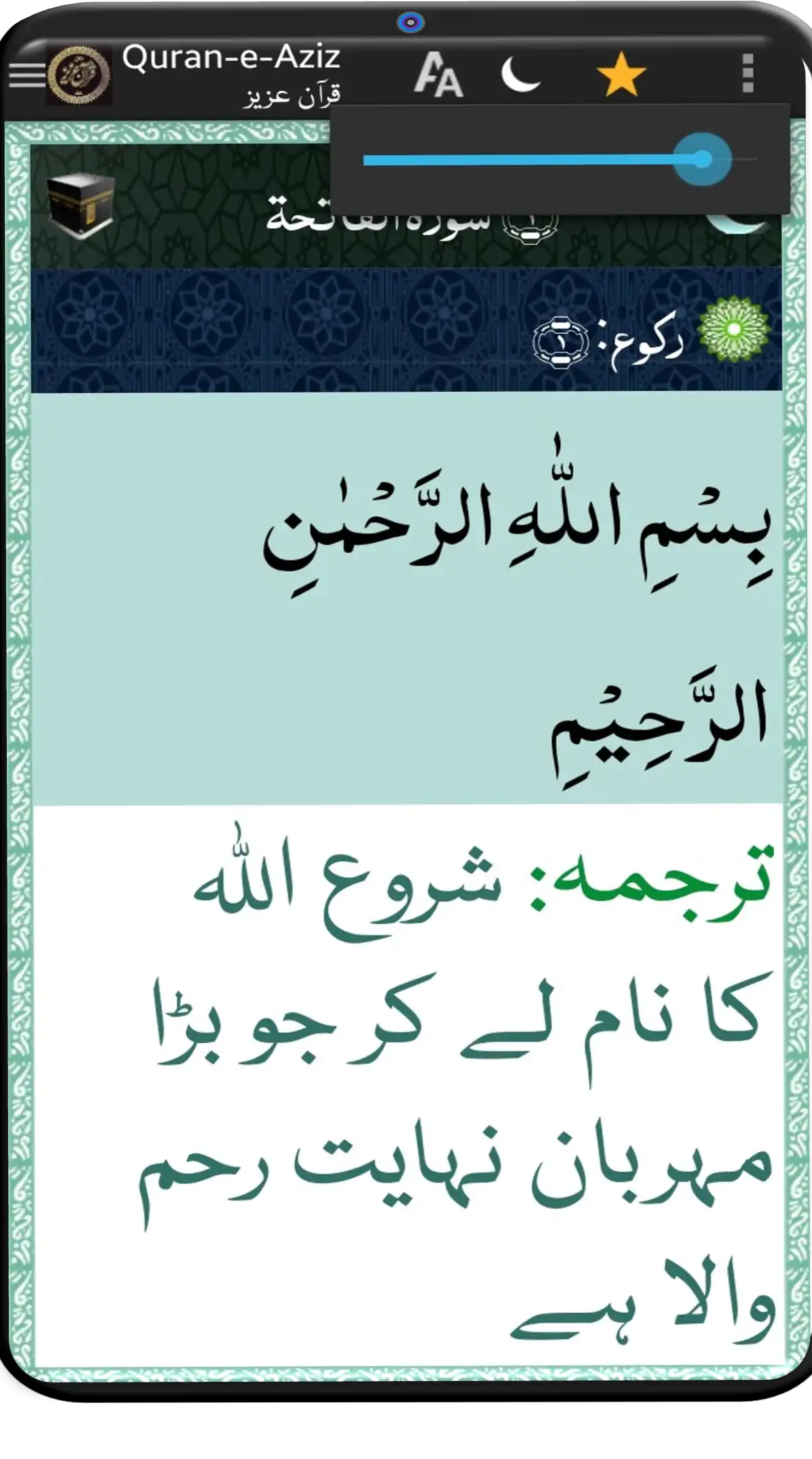Resize Text