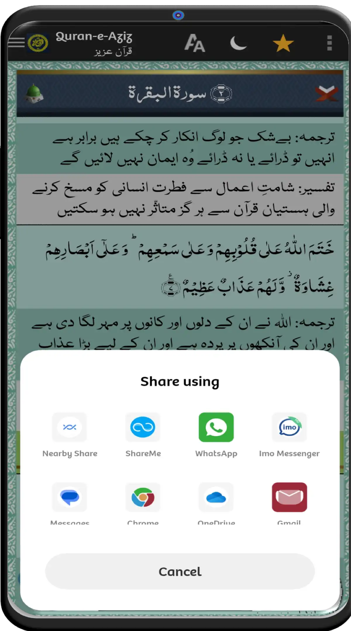 Sharing Made Easy