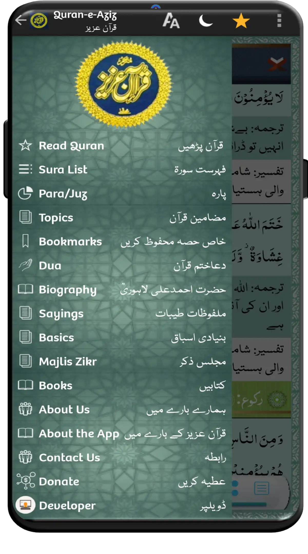 Intuitive Side Menu