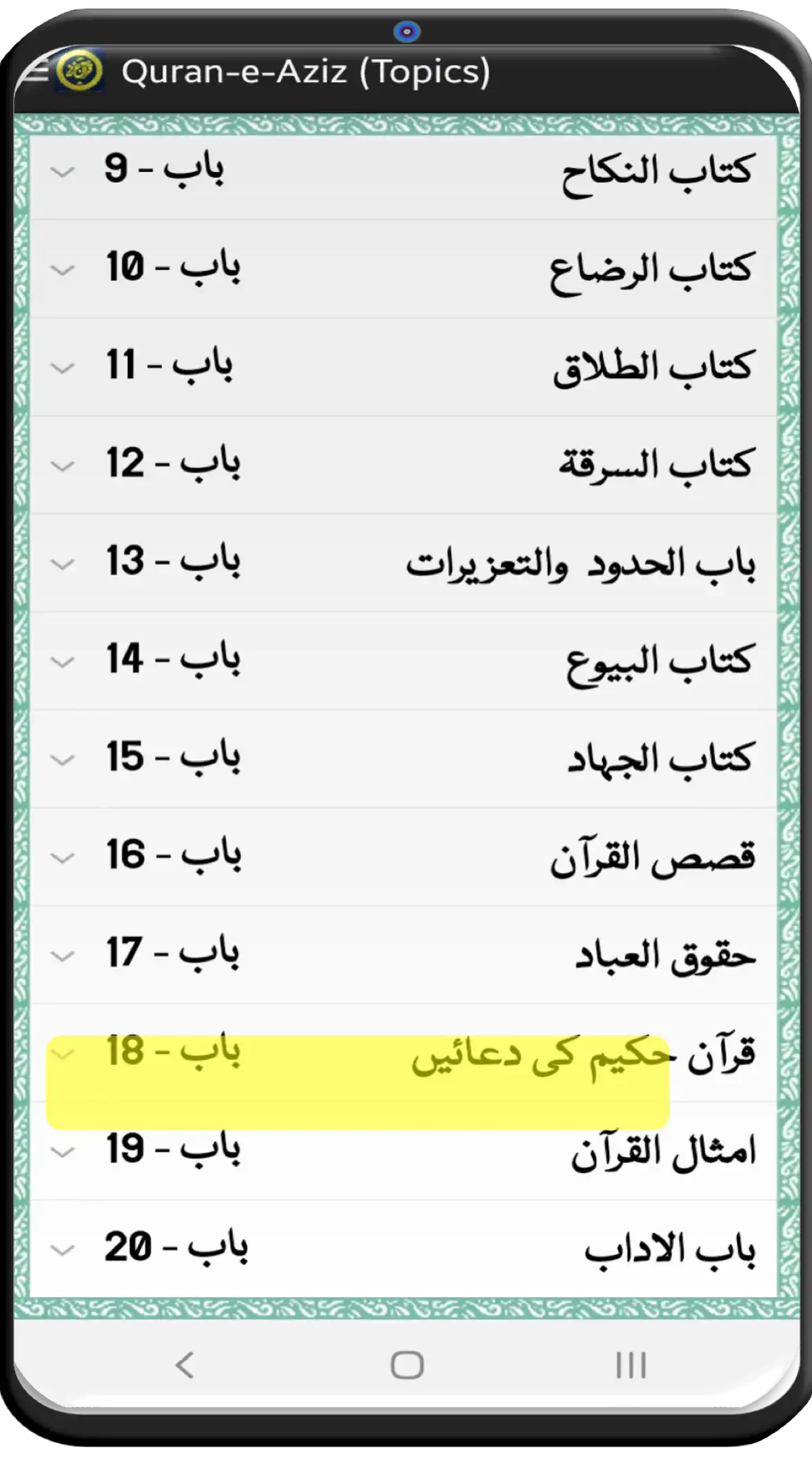 Topic Index